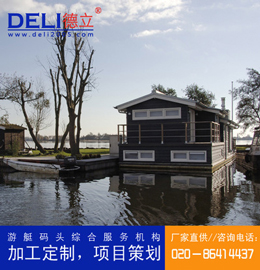 德立专业高品质水上漂浮住宅水上木屋、设计、建造、出口、供应
