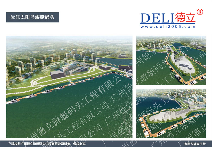 中国游艇码头行业 20 年：从空白到引领的蜕变之路