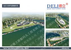 中国游艇码头行业 20 年：从空白到引领的蜕变之路