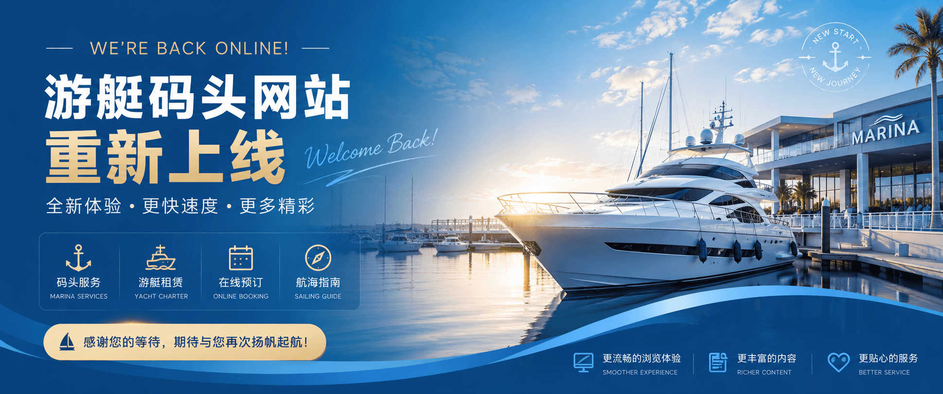 广州德立官方网站焕新上线，持续提升水上工程数字化服务体验