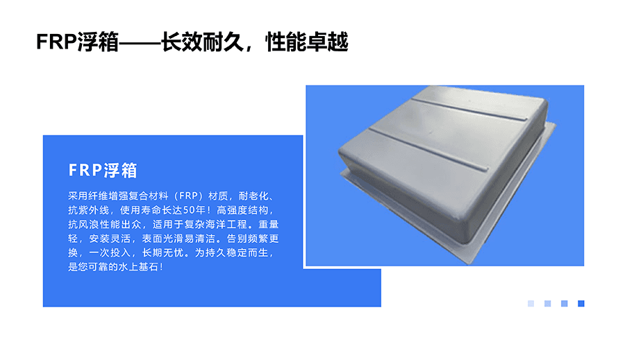 FRP_01.png