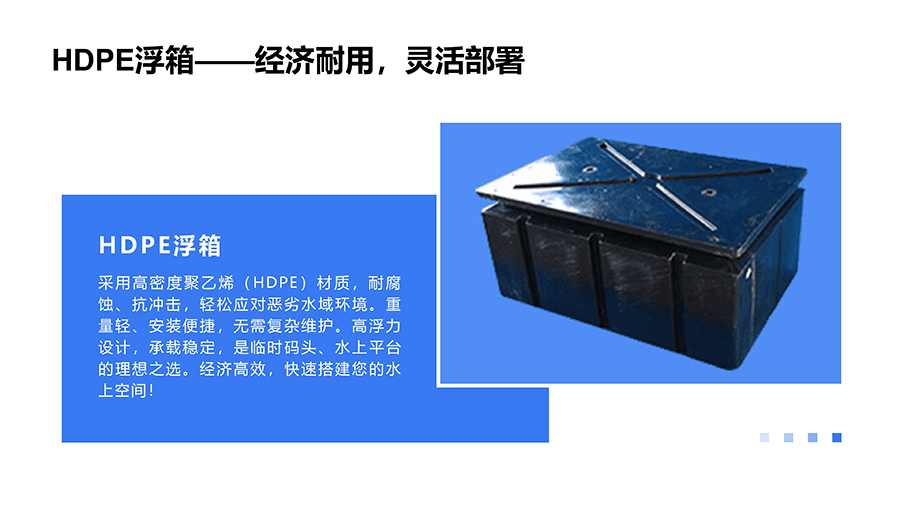 HDPE_01.png
