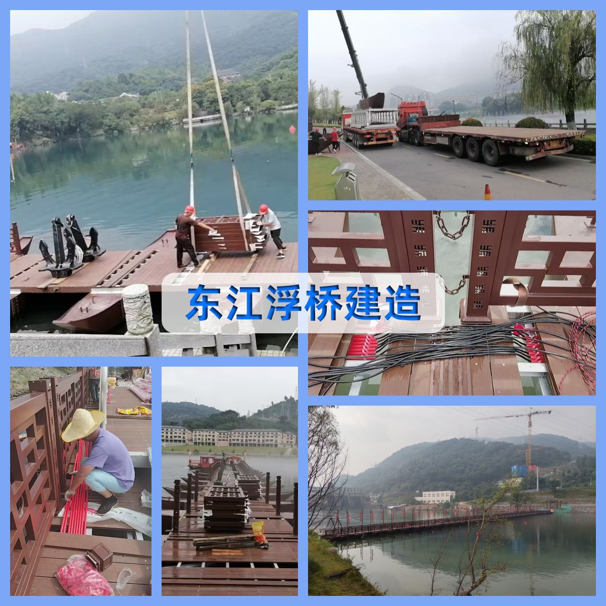 德立码头:湖南省郴州市资兴东江浮桥 4