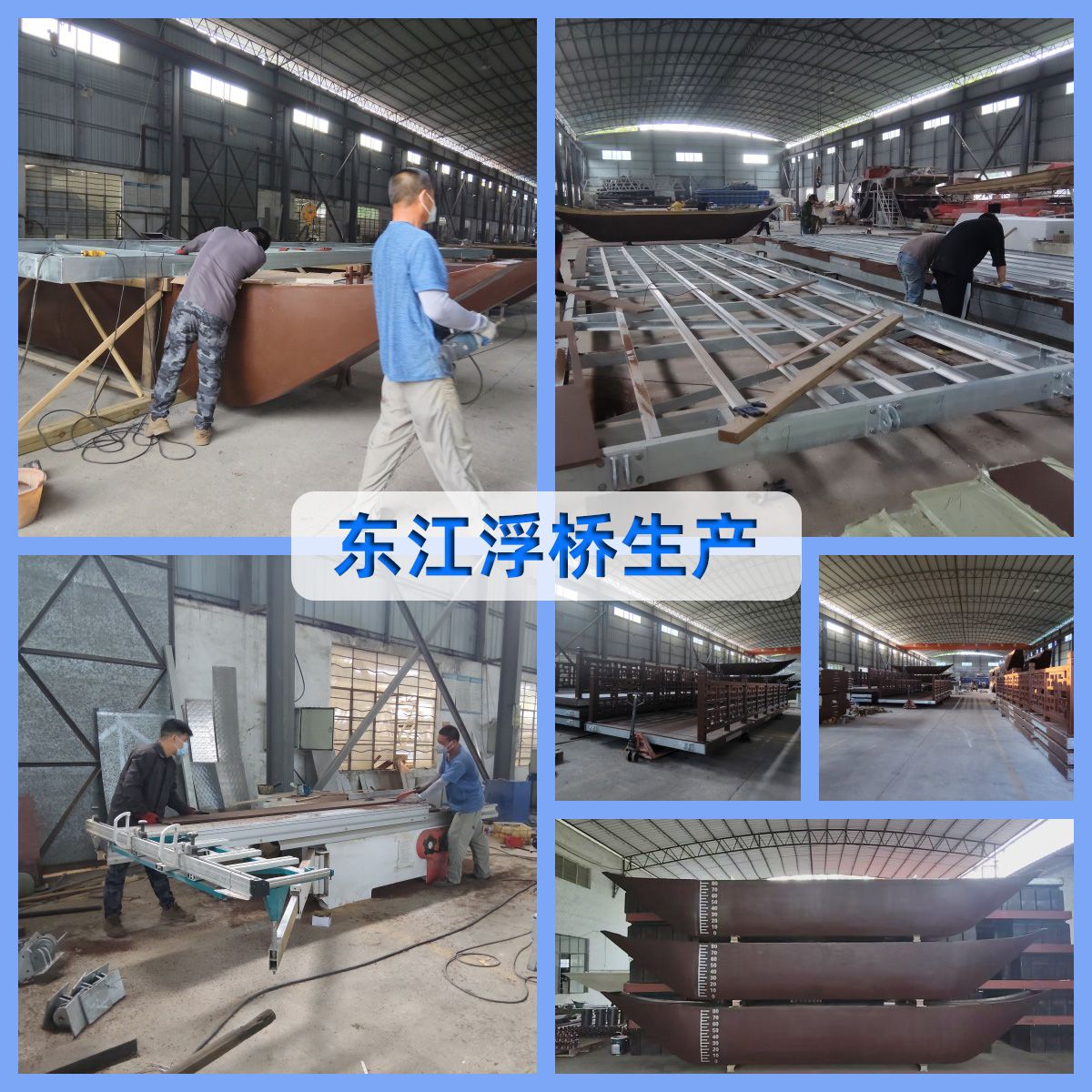 德立码头:湖南省郴州市资兴东江浮桥 3