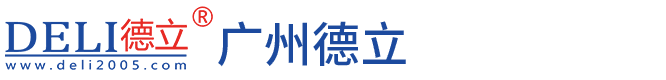 广州德立游艇码头工程有限公司