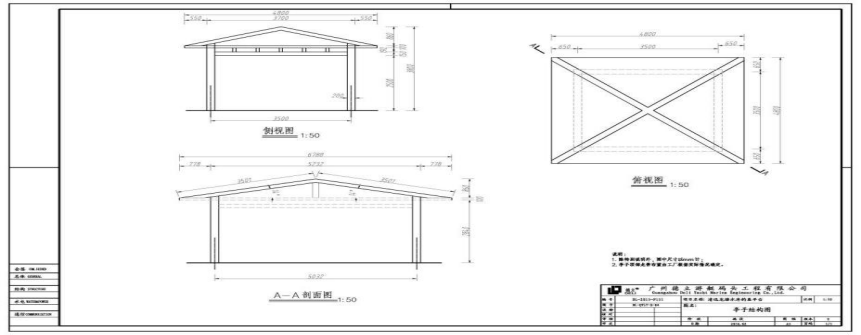 水上景观建筑系列的设计与建造