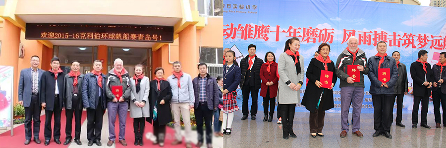 青岛以帆船推动健身休闲产业发展的启示-青岛籍克利伯船员刘明玥“回家”