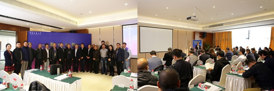 光环境设计研讨会举办 搭建学科深度融合平台