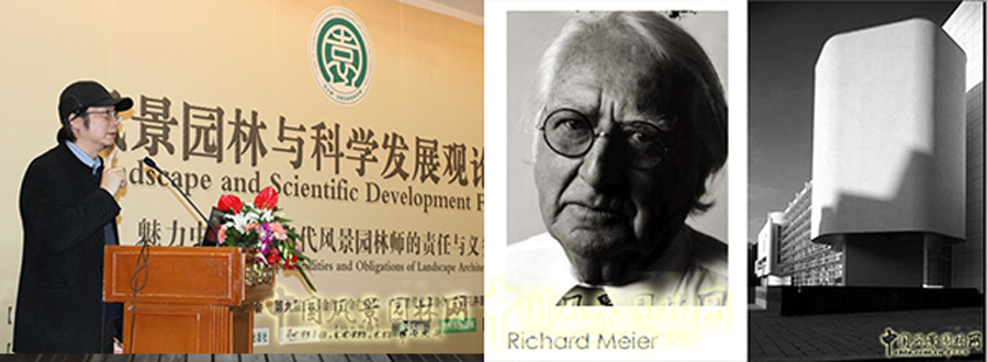 清华大学朱育帆教授谈“借”的力量