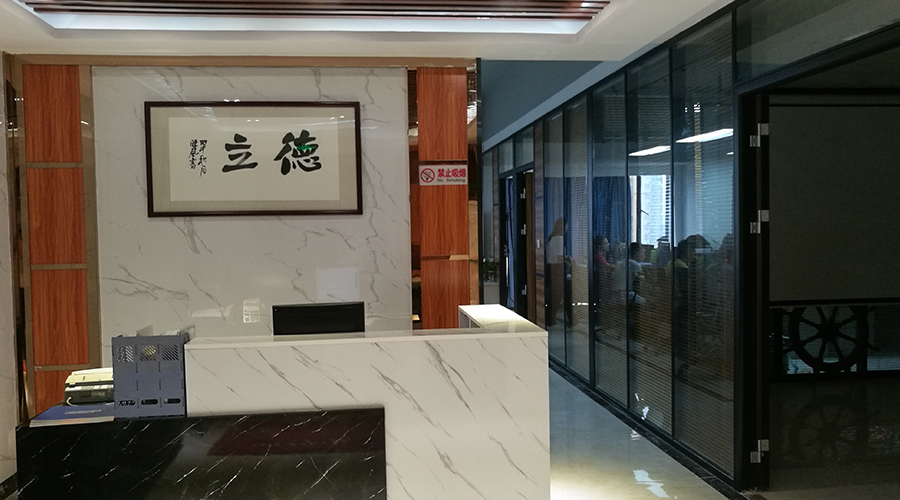 公司搬迁通知