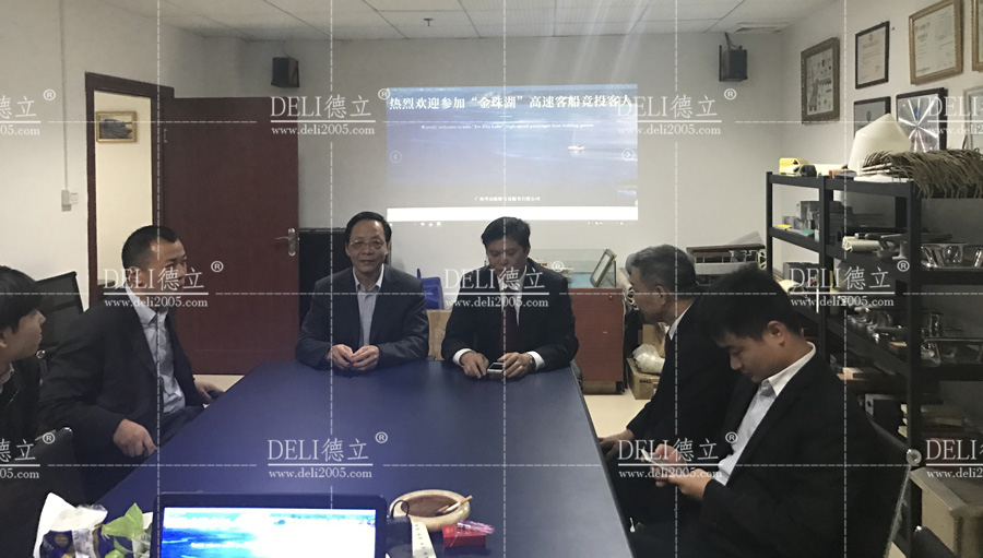 华南船舶拍卖会议