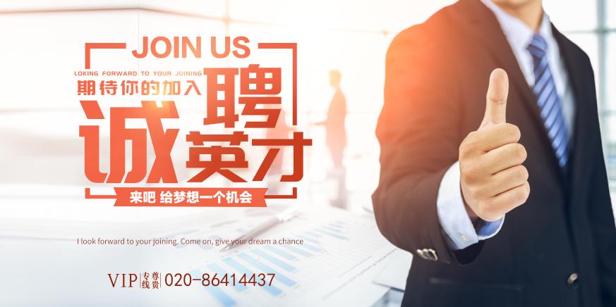 [Public Recruitment] Deli Group's 2026 Recruitment Summary