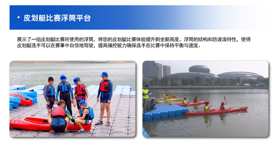 水上工程浮筒租赁