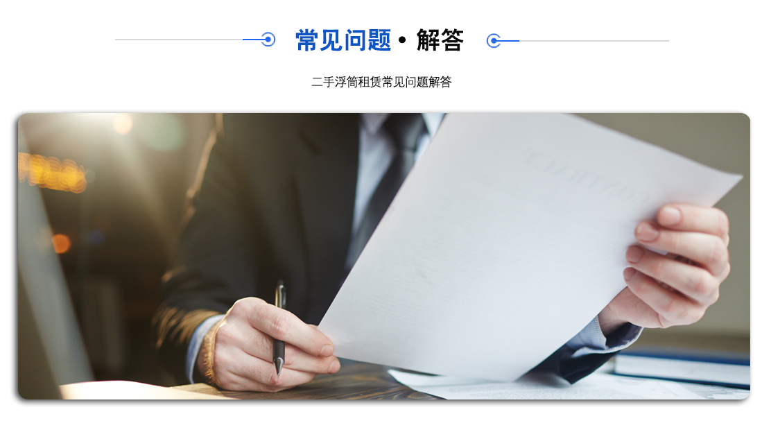 水上赛事浮筒平台租赁