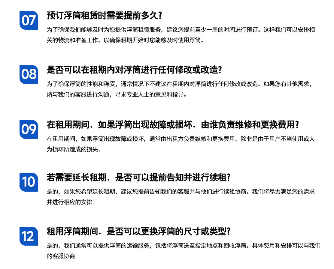 舟桥租赁服务