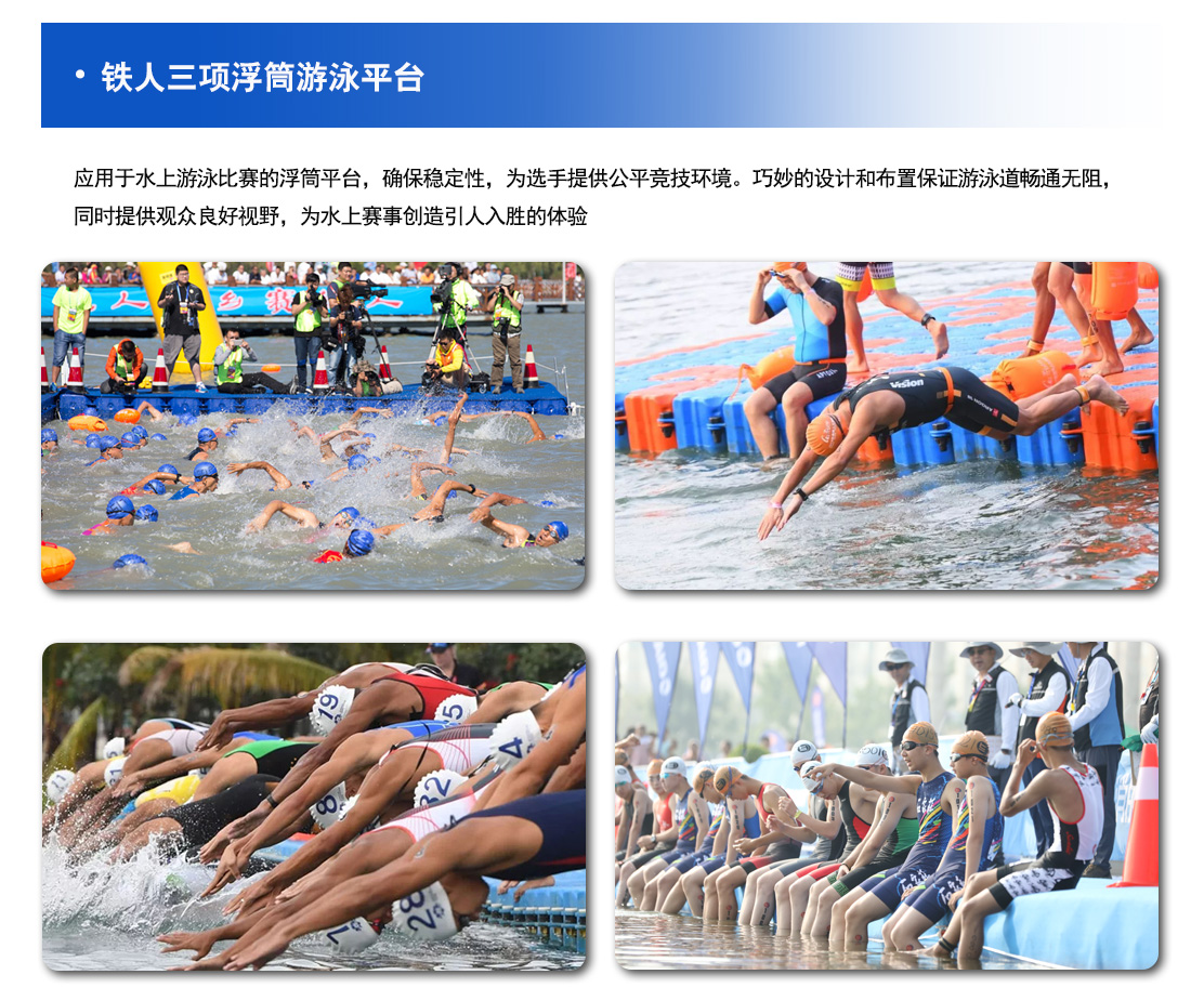 观光浮桥租赁案例