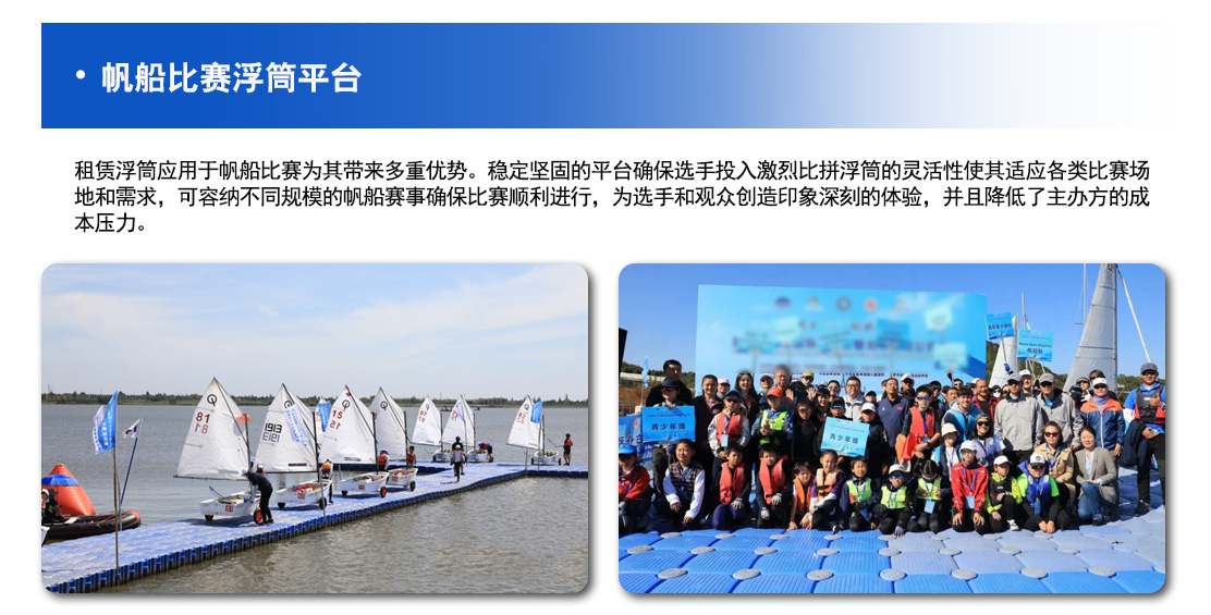 浮码头租赁安装展示