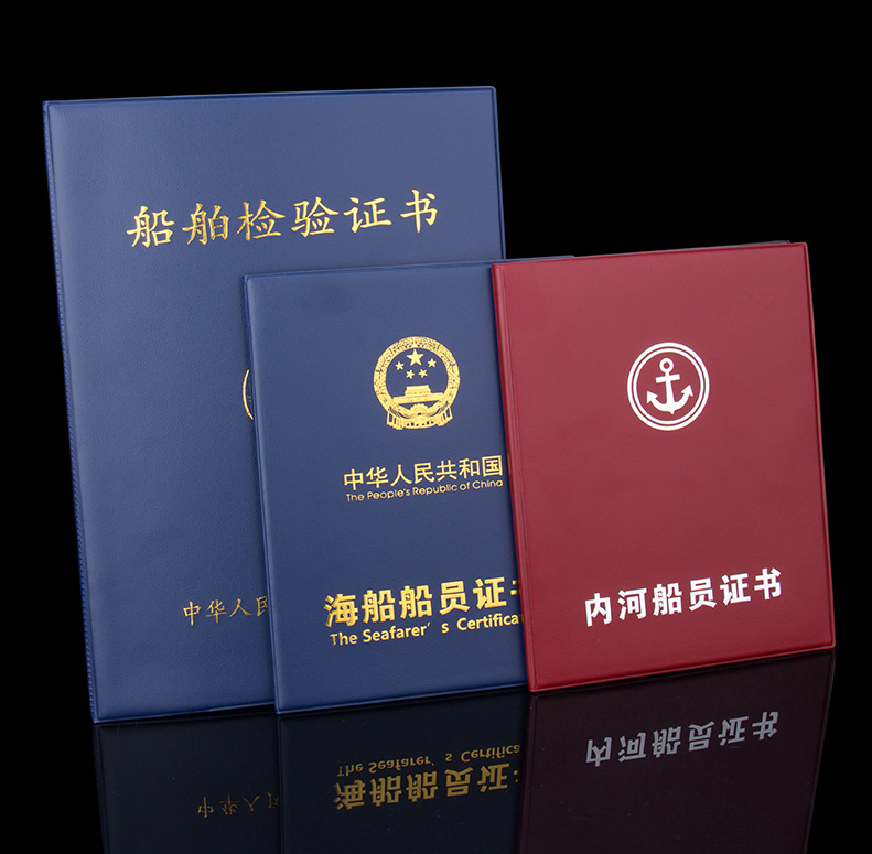 广州航海学院船员培训